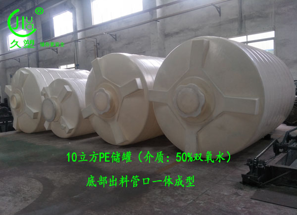  PE雙氧水儲罐廠家，罐體焊接管口老滲漏怎么辦  