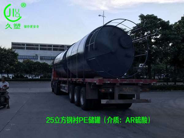 高品質(zhì)有資質(zhì)的濃硫酸儲罐廠家，更受用戶青睞