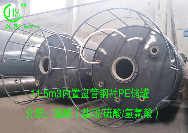 越來(lái)越多的危廢處理行業(yè)都會(huì)選擇久塑牌儲(chǔ)罐，為什么？