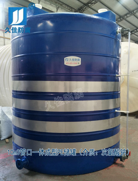 江西鷹潭10噸塑料漂水儲(chǔ)罐哪里有？