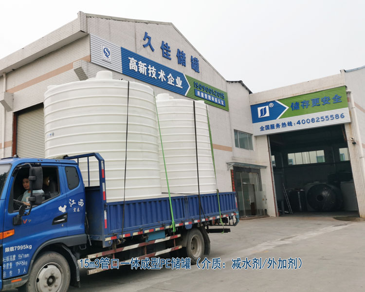 塑料PE儲罐最常使用行業(yè)有哪些？